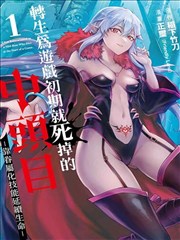 甜蜜惩罚原作漫画对照笔记配图